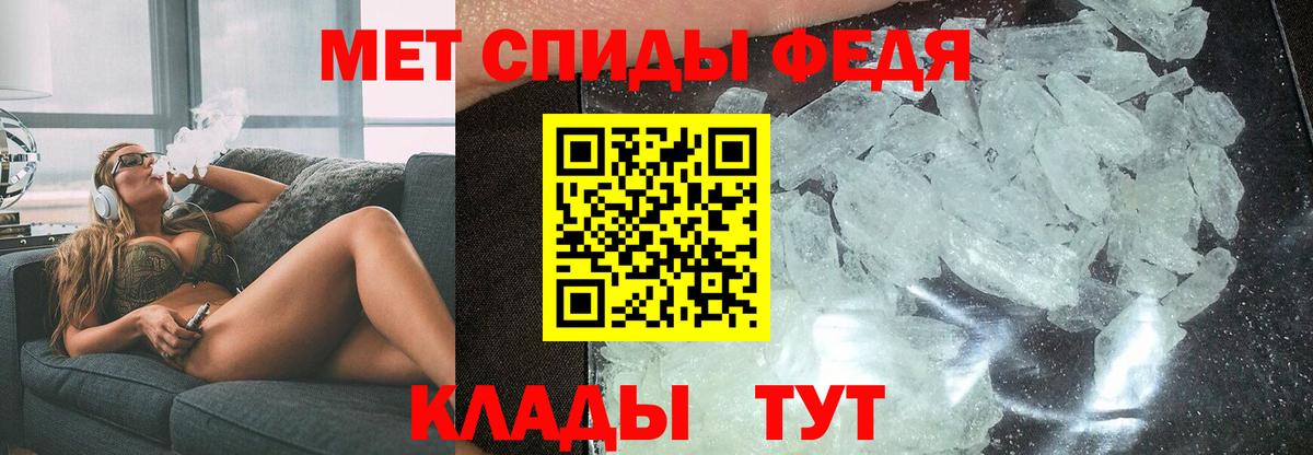 АМФЕТАМИН    зеркало  Amphetamine  Нефтекамск  Амфетамин 98%  Вход с VPN 