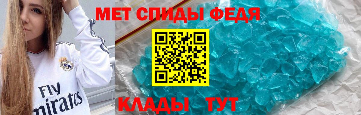 АМФ Розовый Нефтекамск