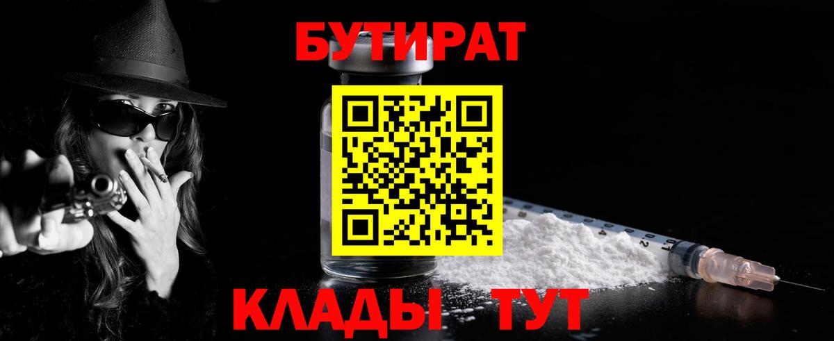 Бошки Шишки  КОКАИН  МЕФ   Нефтекамск  Вход с VPN  ГАШ 