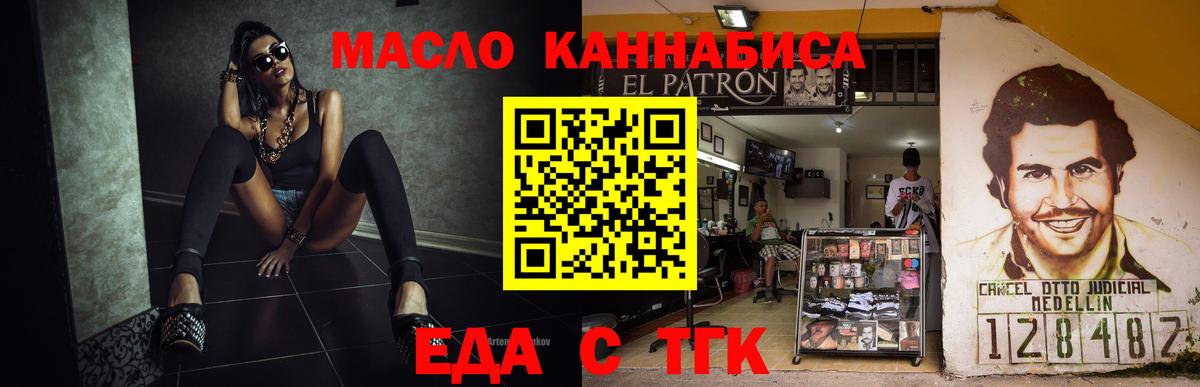 Нефтекамск  Canna-Cookies марихуана  Вход с VPN 