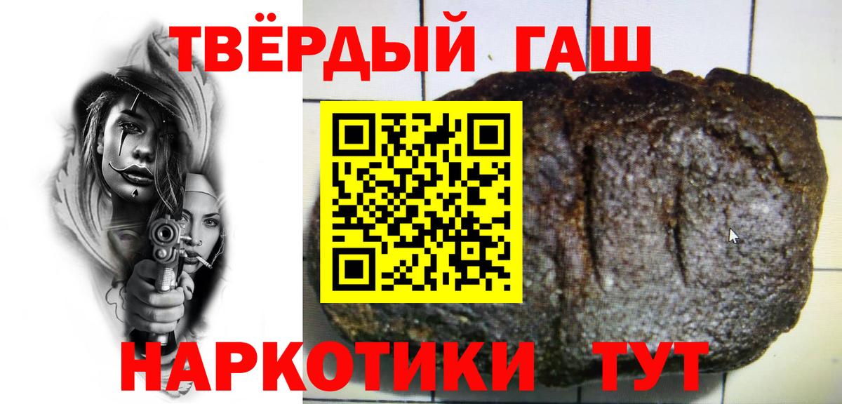 ГАШ Cannabis Нефтекамск
