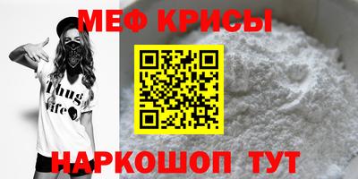 экстази Ставрополь