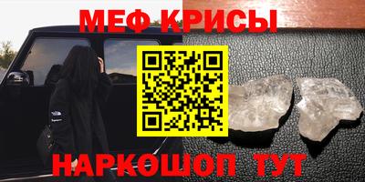 прущие крисы Среднеуральск