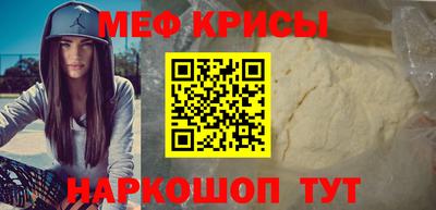 экстази Ставрополь