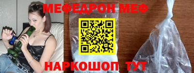 экстази Ставрополь