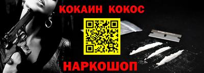 ПСИЛОЦИБИНОВЫЕ ГРИБЫ Старая Купавна