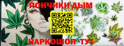 экстази Ставрополь