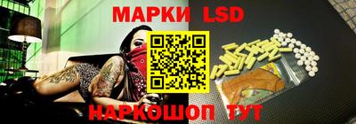 экстази Ставрополь