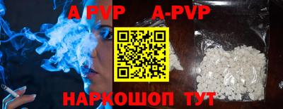 экстази Ставрополь