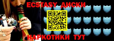 ПСИЛОЦИБИНОВЫЕ ГРИБЫ Старая Купавна