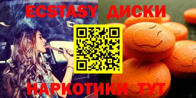 прущие крисы Среднеуральск