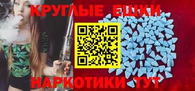 ПСИЛОЦИБИНОВЫЕ ГРИБЫ Старая Купавна