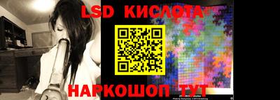 ПСИЛОЦИБИНОВЫЕ ГРИБЫ Старая Купавна