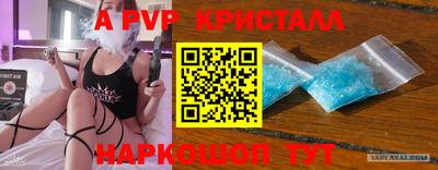 экстази Ставрополь