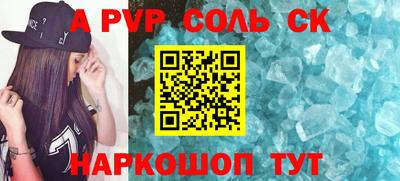 прущие крисы Среднеуральск