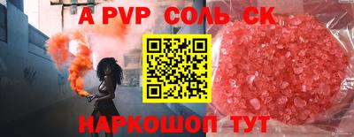 прущие крисы Среднеуральск