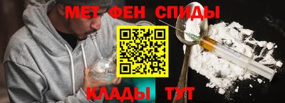 экстази Ставрополь