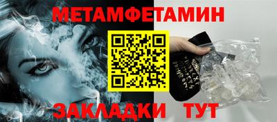 прущие крисы Среднеуральск
