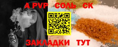 прущие крисы Среднеуральск