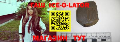 экстази Ставрополь
