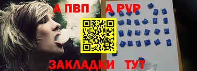 экстази Ставрополь