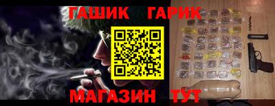 прущие крисы Среднеуральск