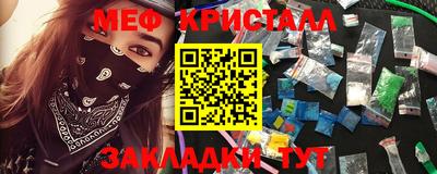 экстази Ставрополь
