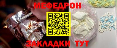 экстази Ставрополь