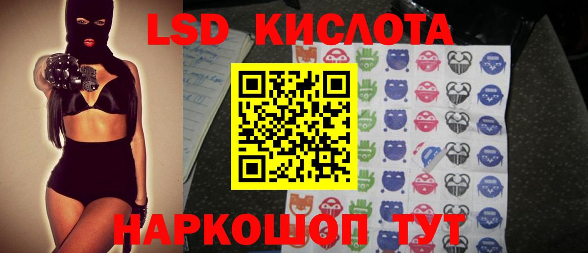 Лсд 25 экстази ecstasy  Вход с VPN  Нефтекамск  ЛСД экстази  Лсд 25 экстази кислота 