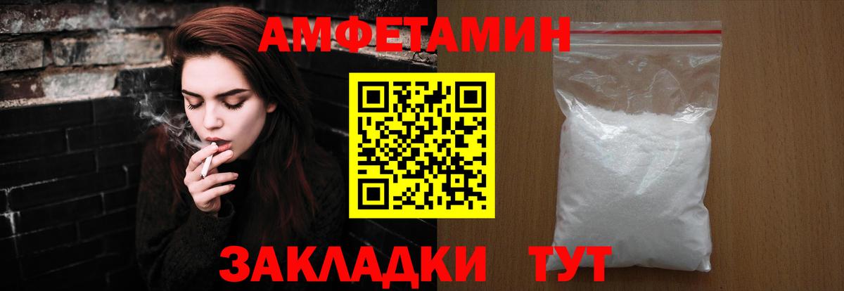 Первитин кристалл Нефтекамск