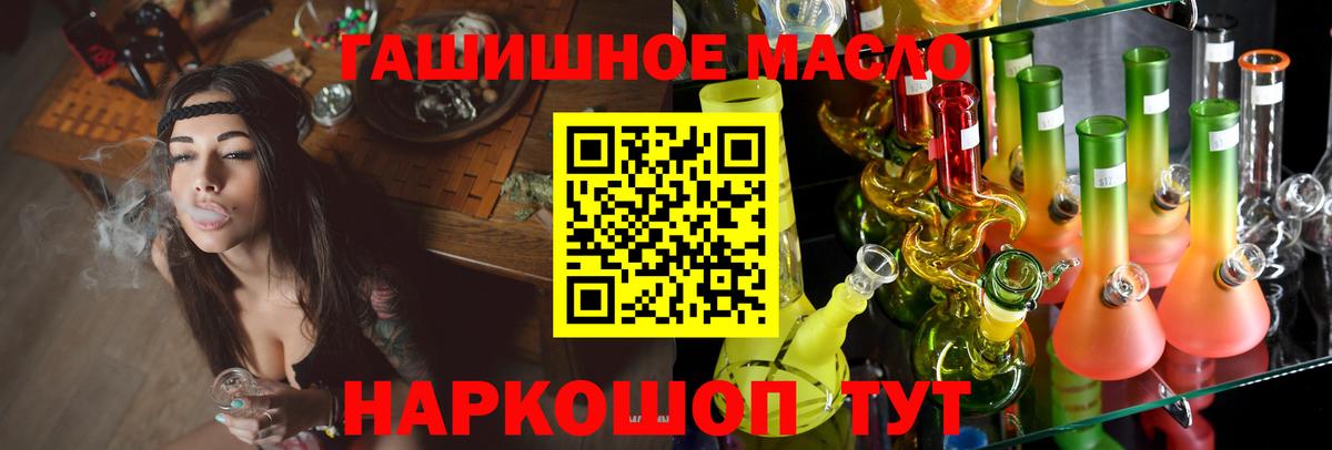 Дистиллят ТГК вейп с тгк  Вход с VPN  Нефтекамск  Дистиллят ТГК Wax 