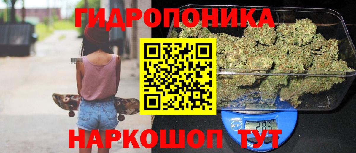 Канабис VHQ Нефтекамск