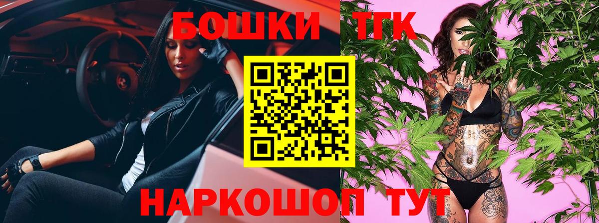 ГЕРОИН Нефтекамск